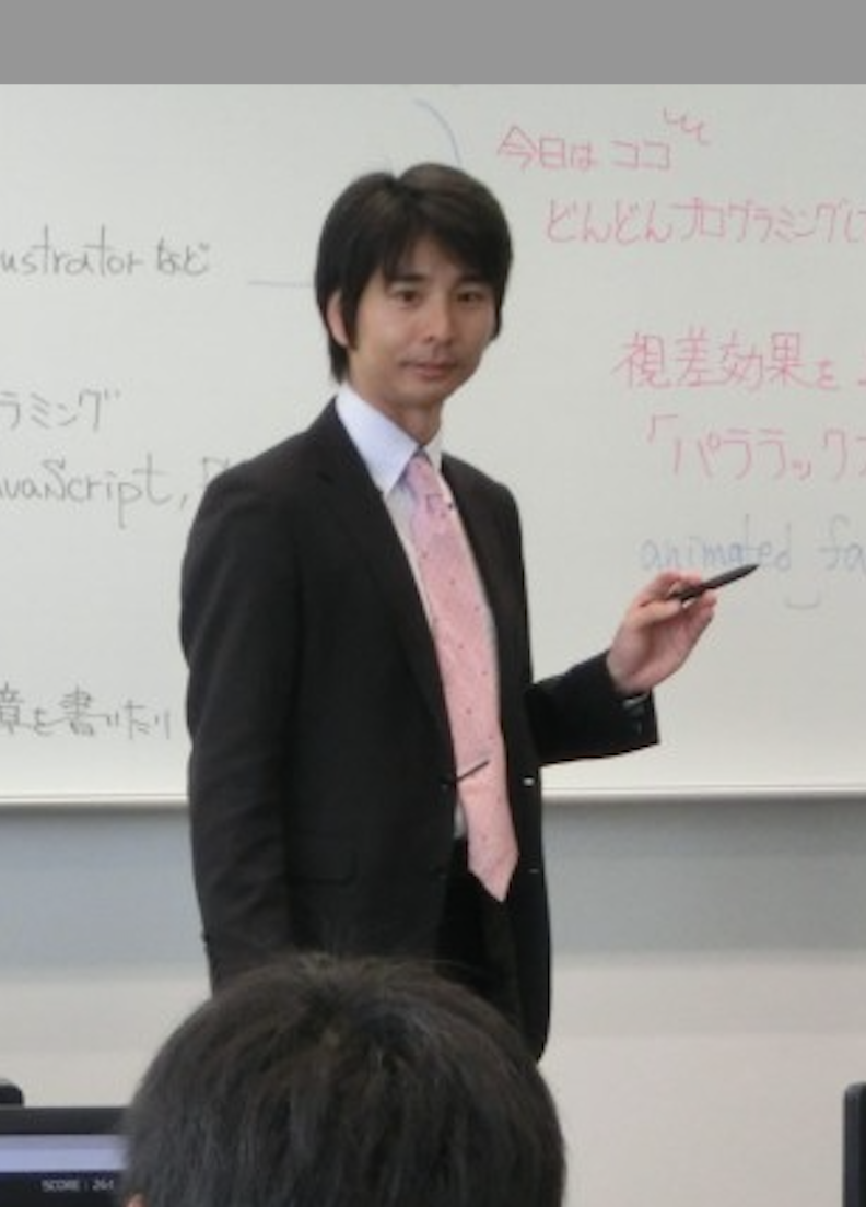 大塚貴司